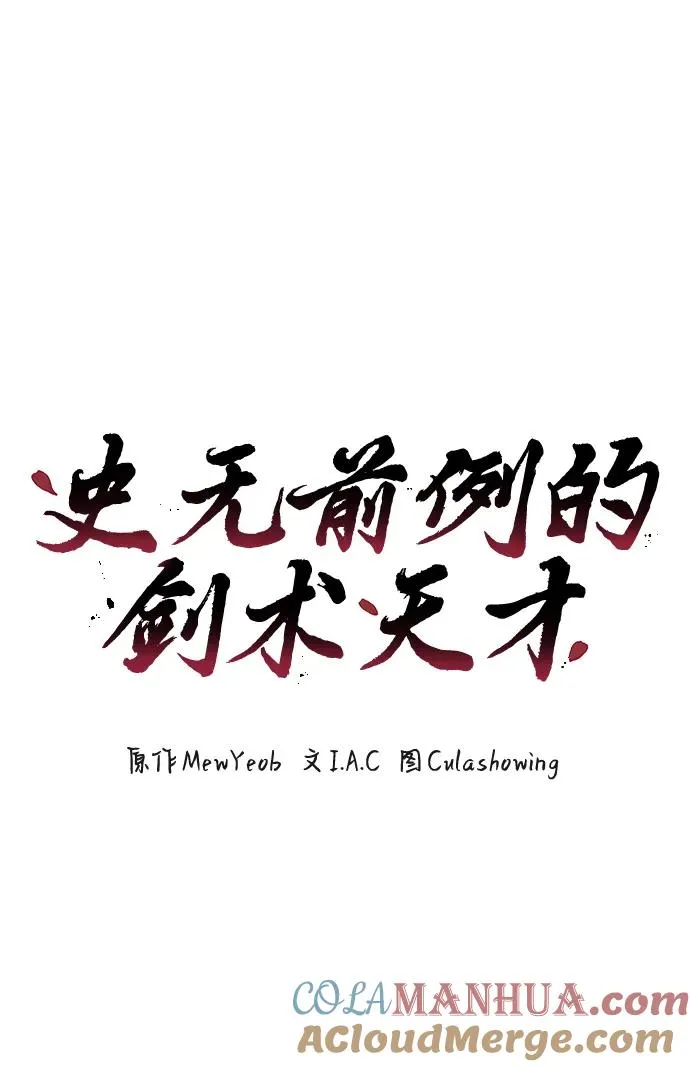 第22话 第7页