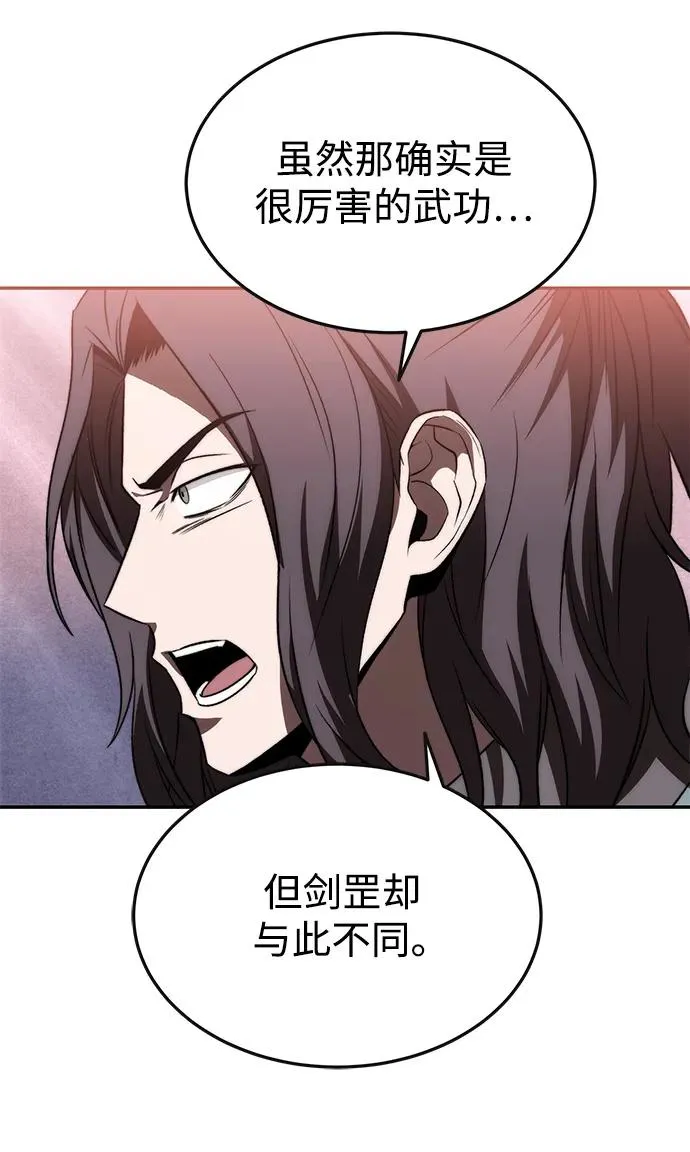 第22话 第9页