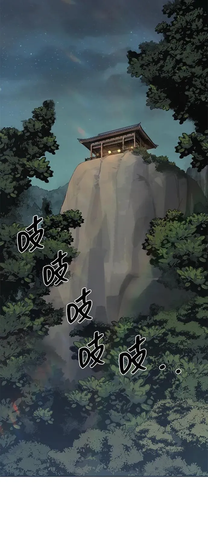 第22话 第17页