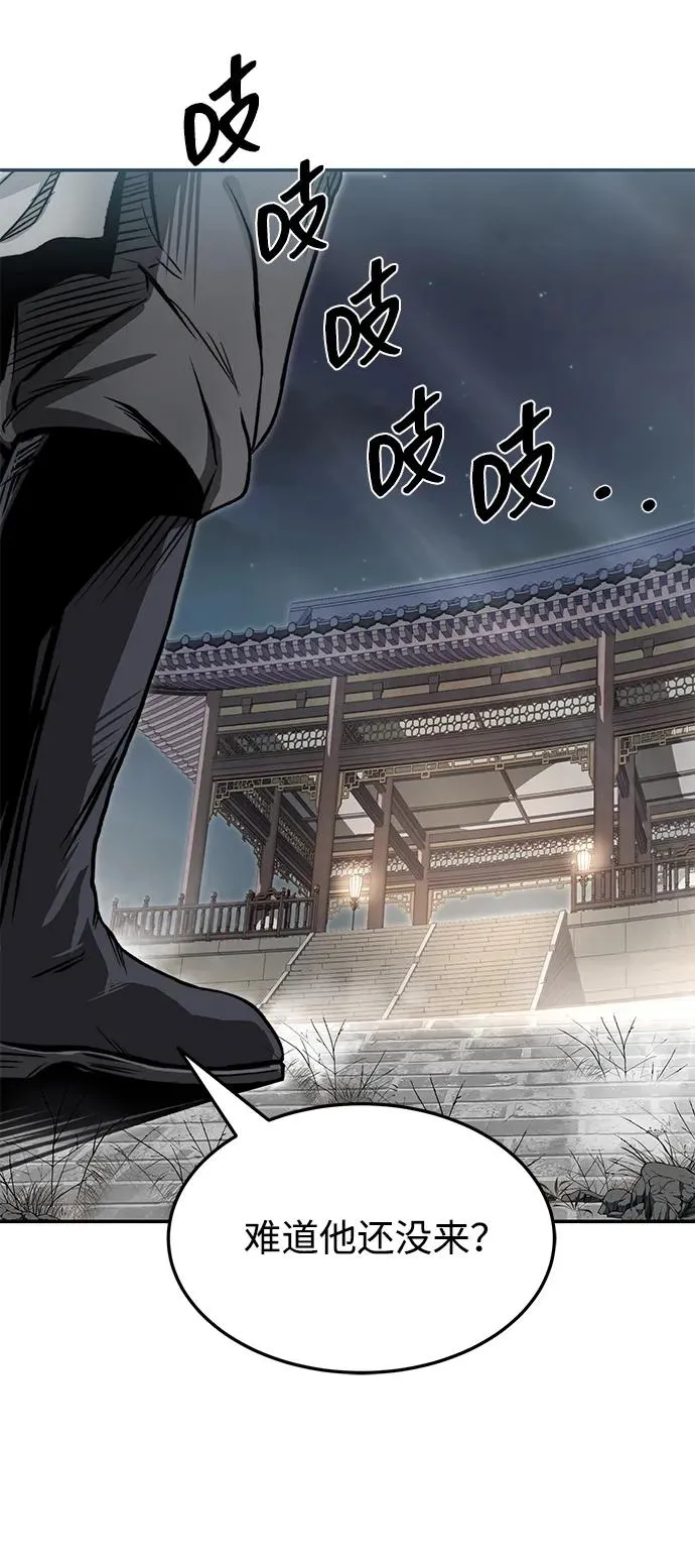 第22话 第20页