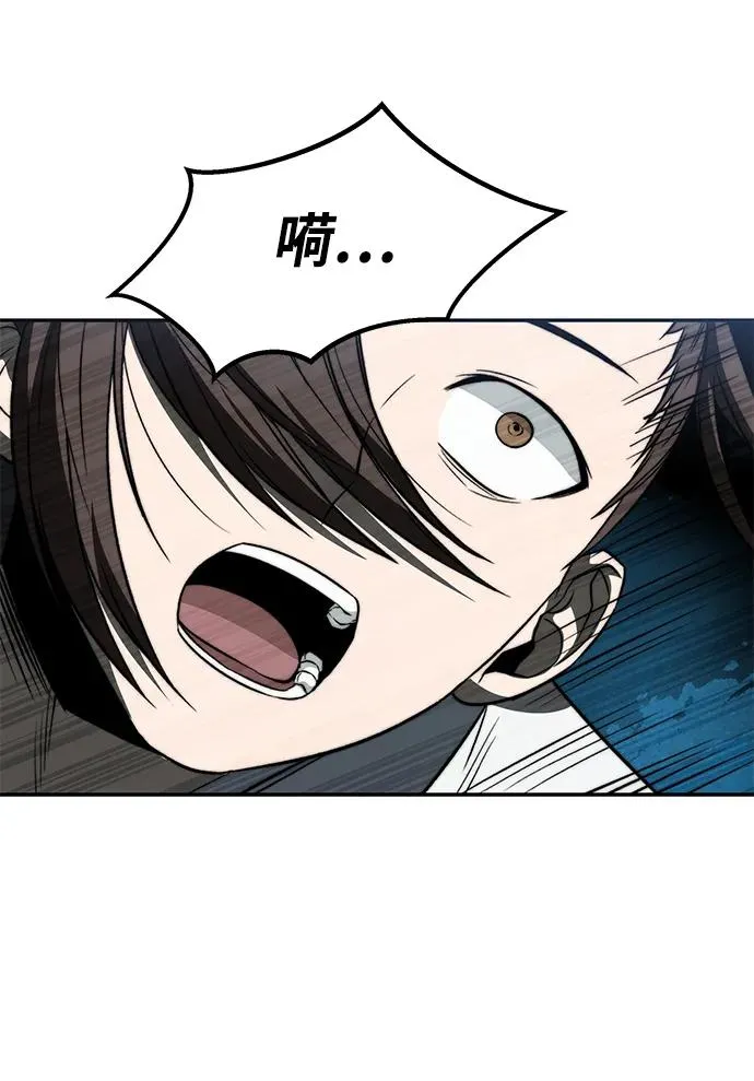 第22话 第24页