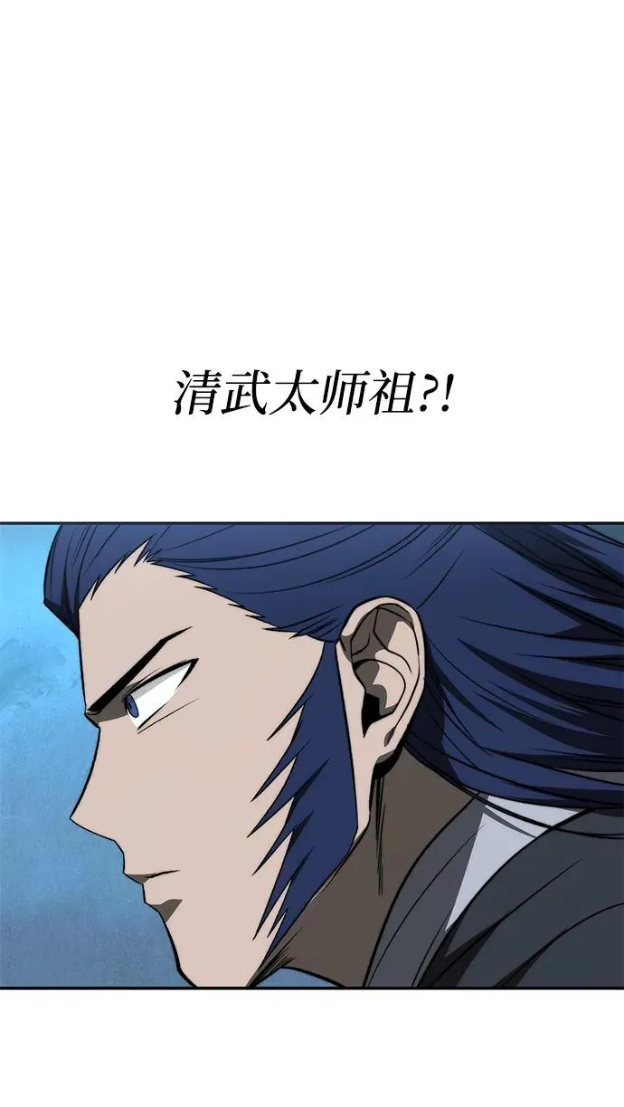 第22话 第26页