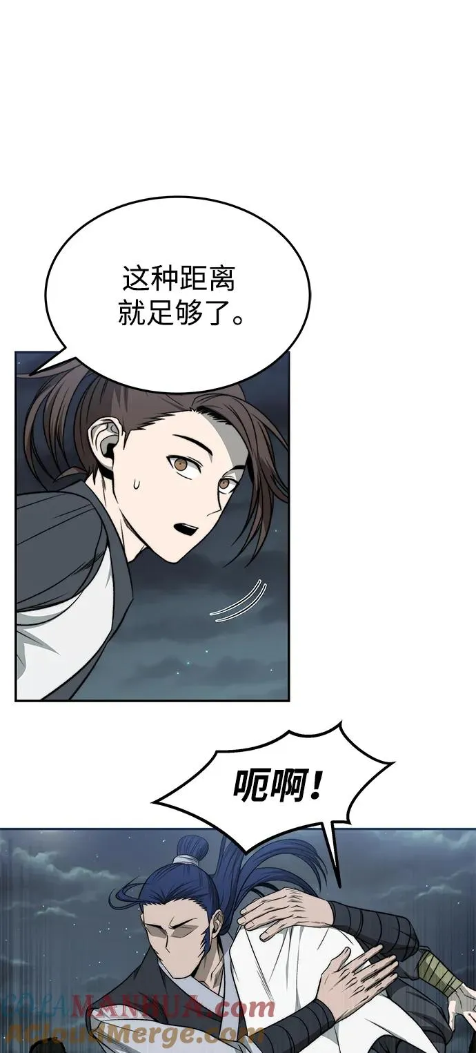 第22话 第28页