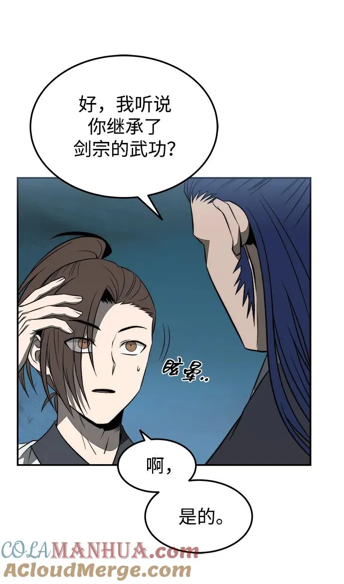 第22话 第31页
