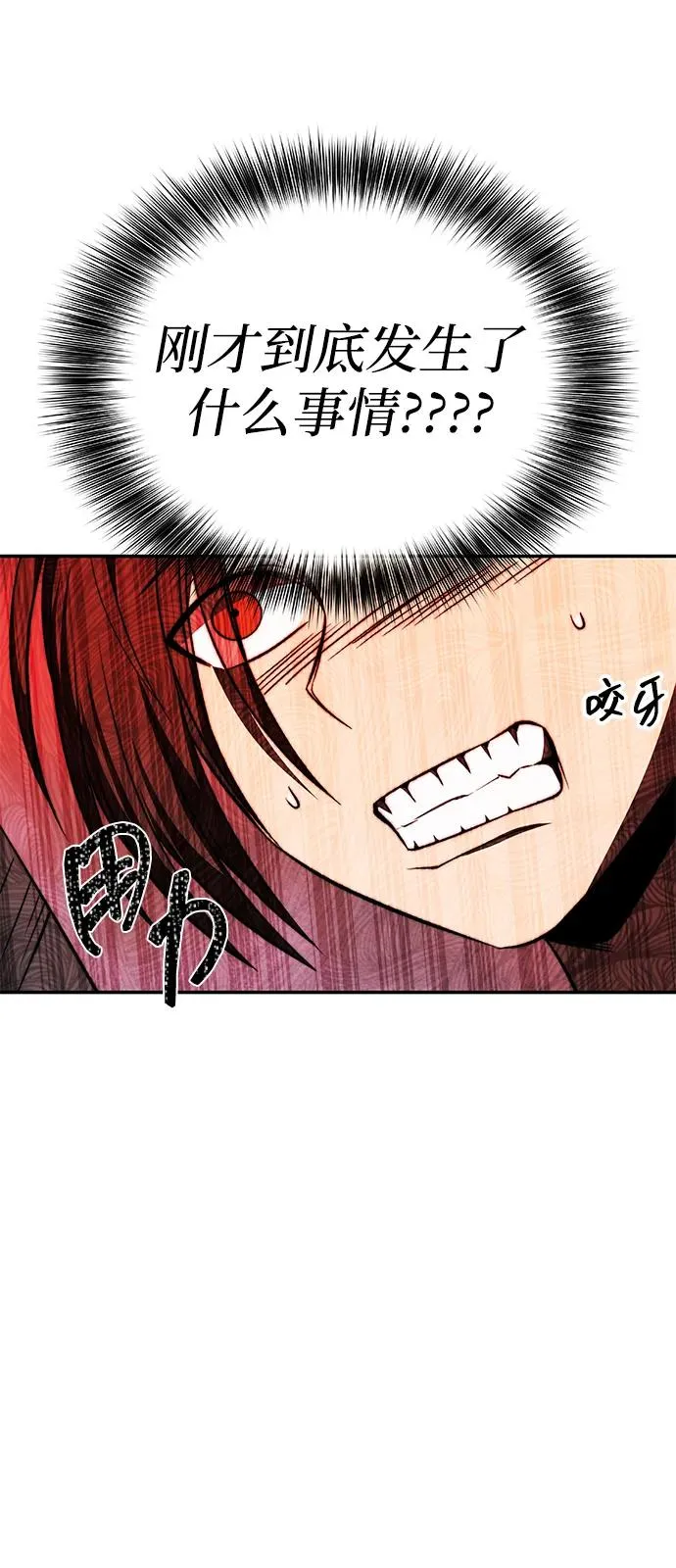 第22话 第38页