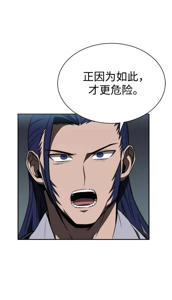 第22话 第62页