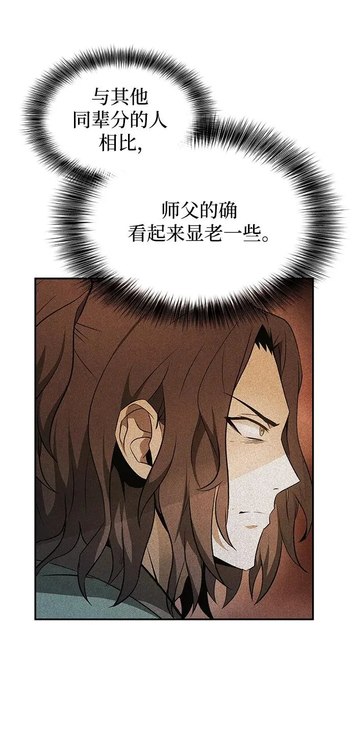 第22话 第68页