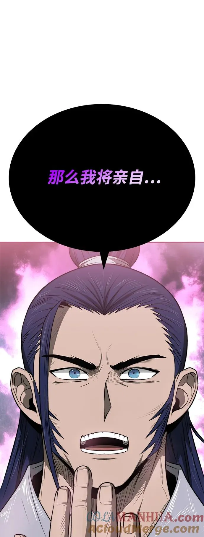 第22话 第73页