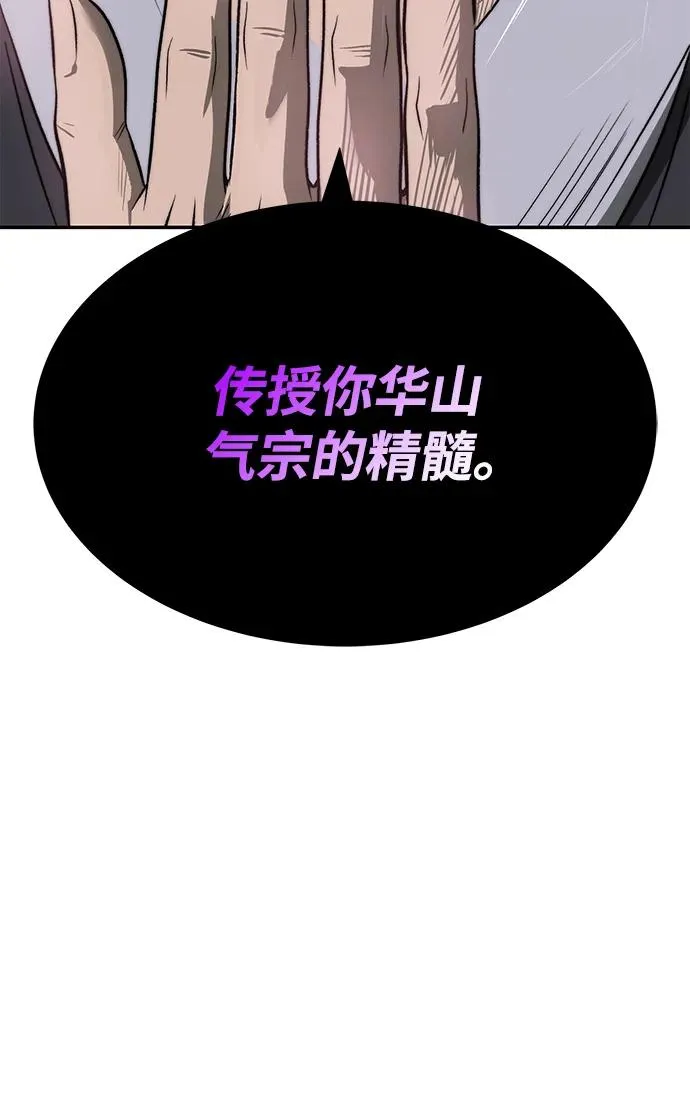 第22话 第74页