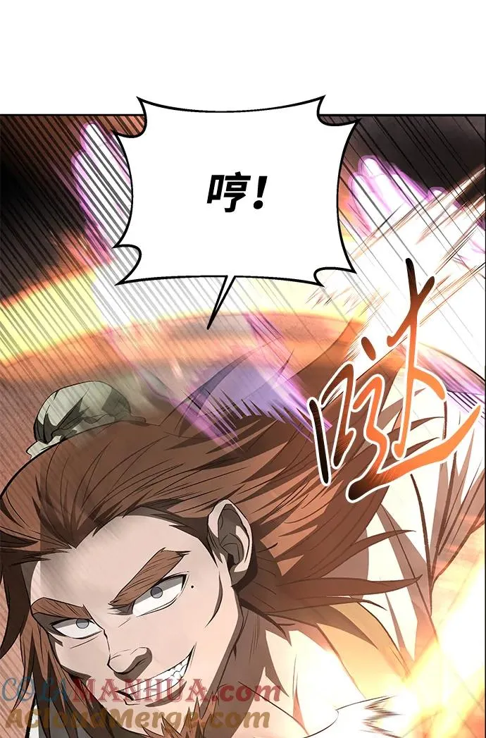第26话 第10页