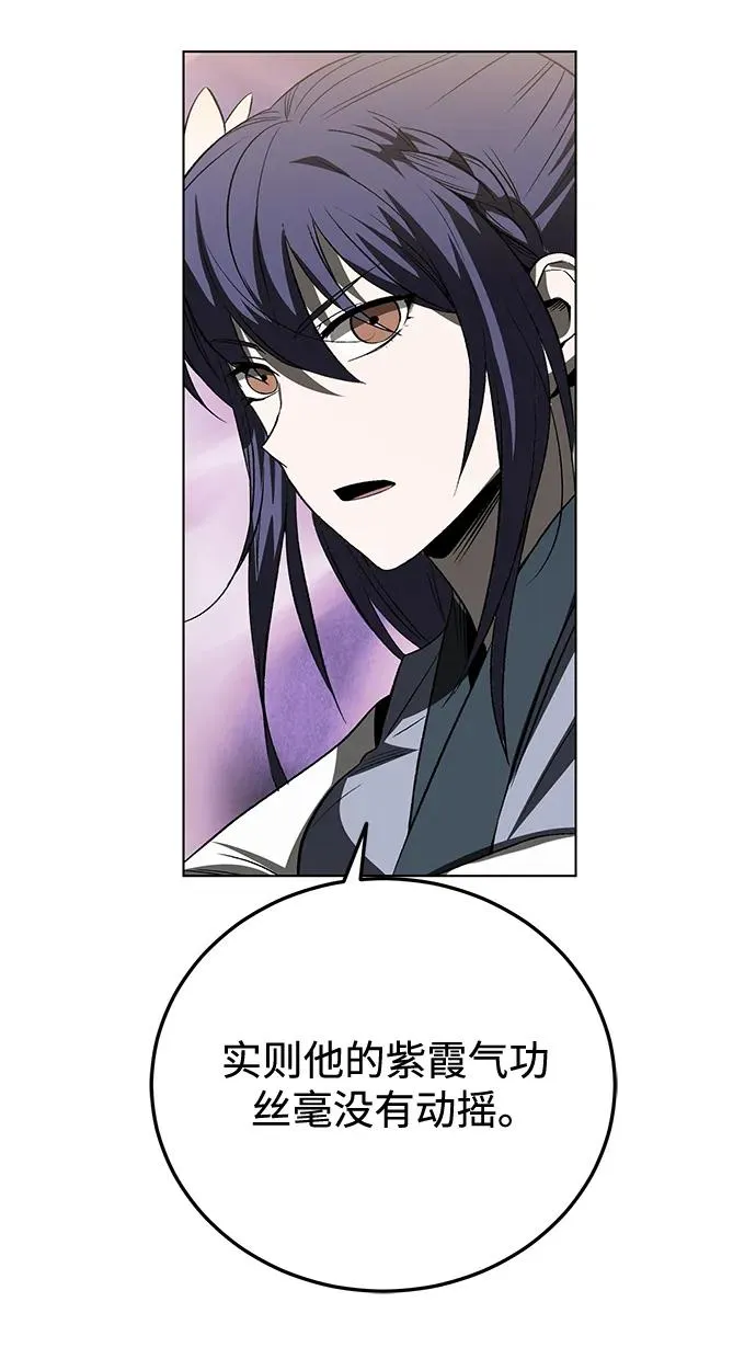 第26话 第17页