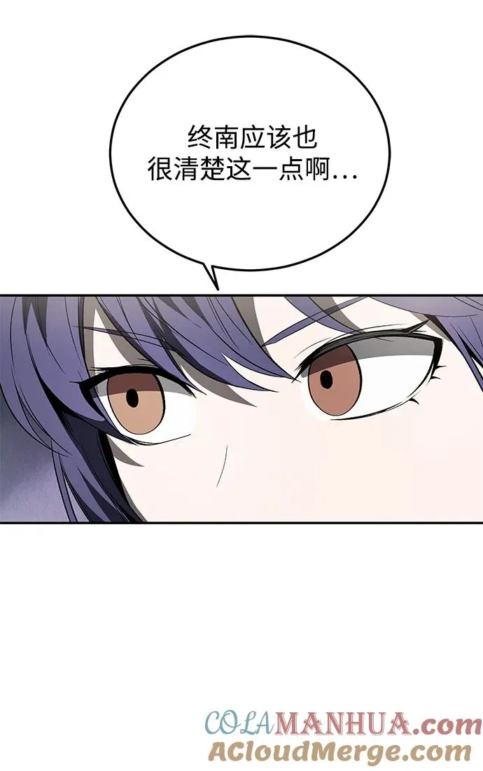 第26话 第19页