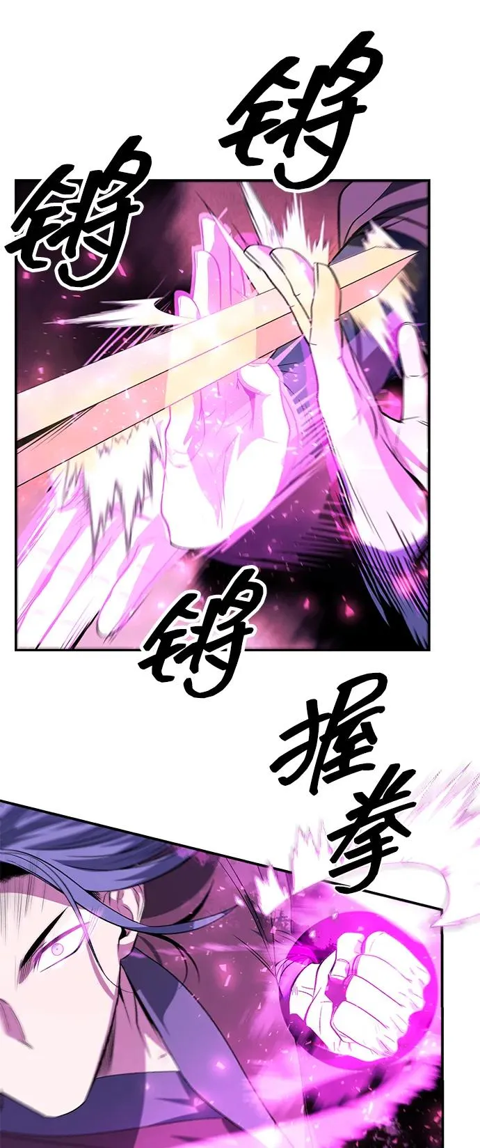 第26话 第26页