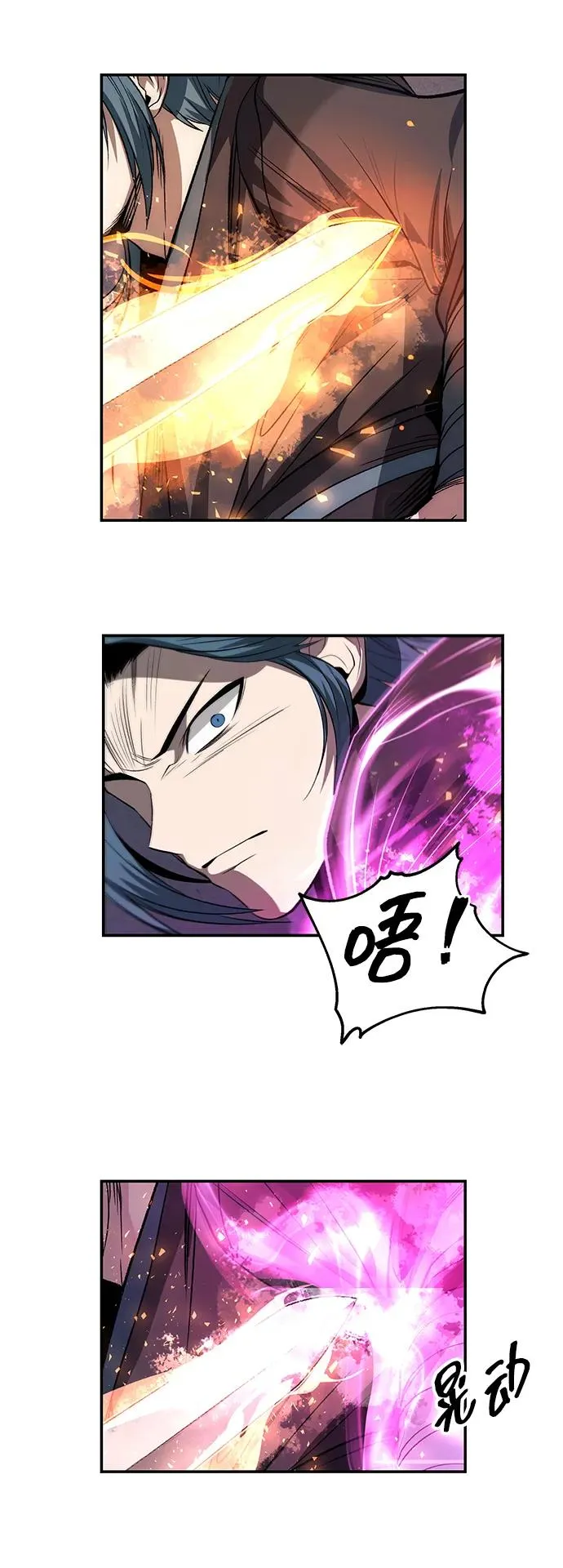 第26话 第30页