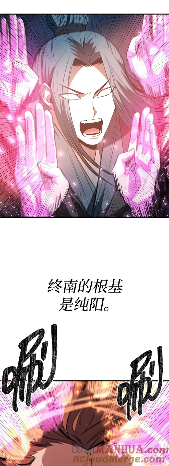 第26话 第43页