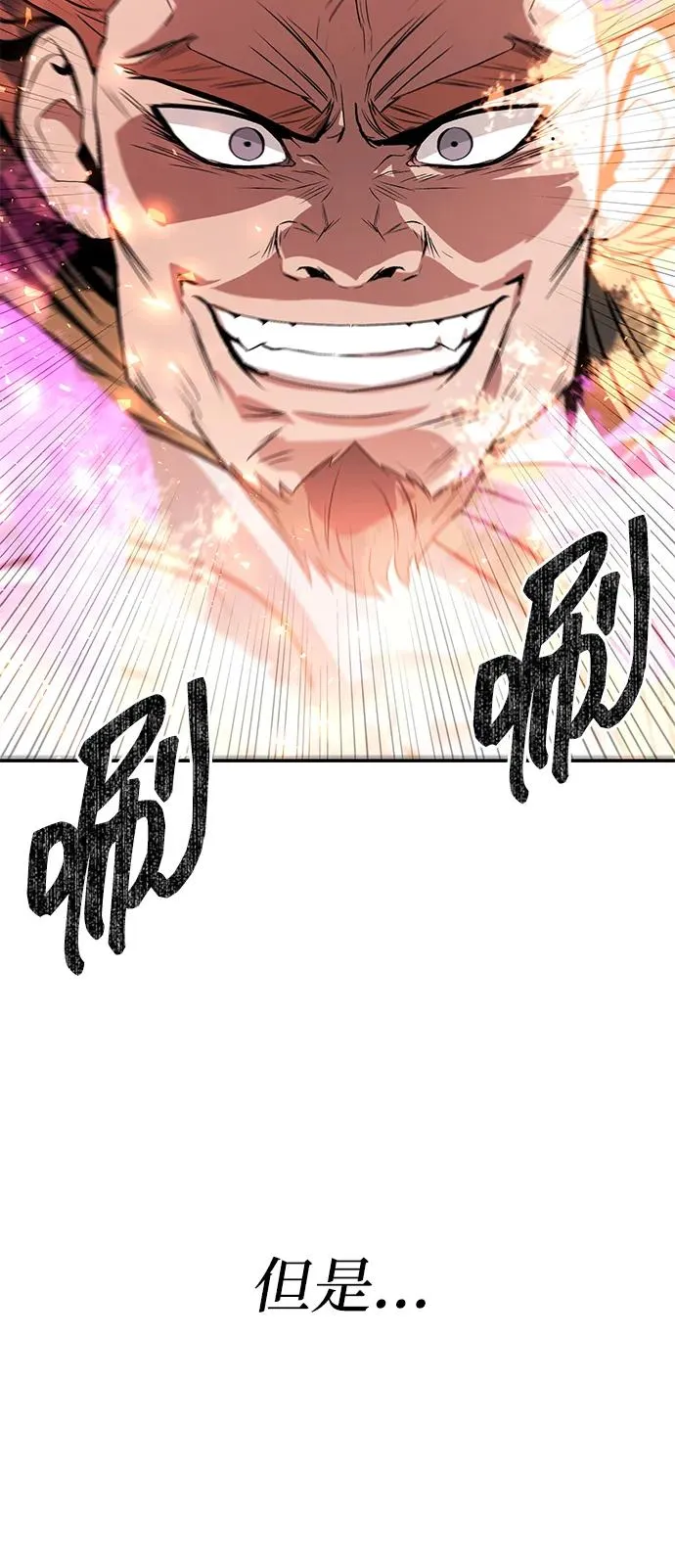 第26话 第44页