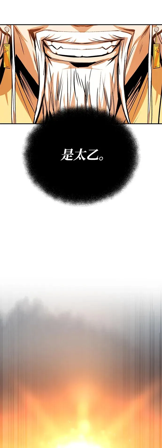 第26话 第51页