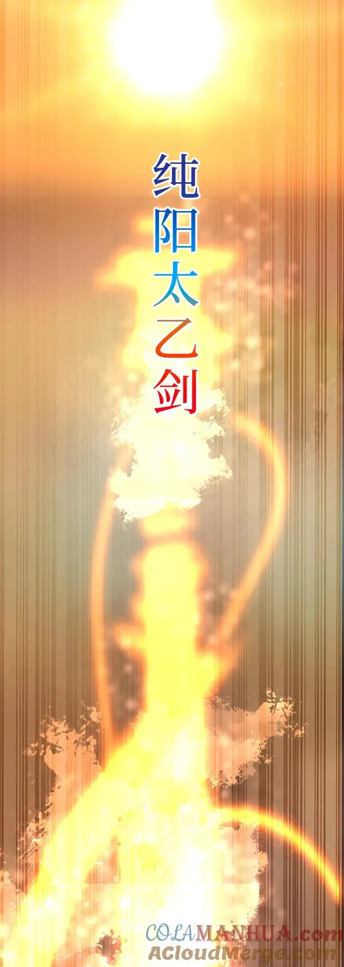 第26话 第52页