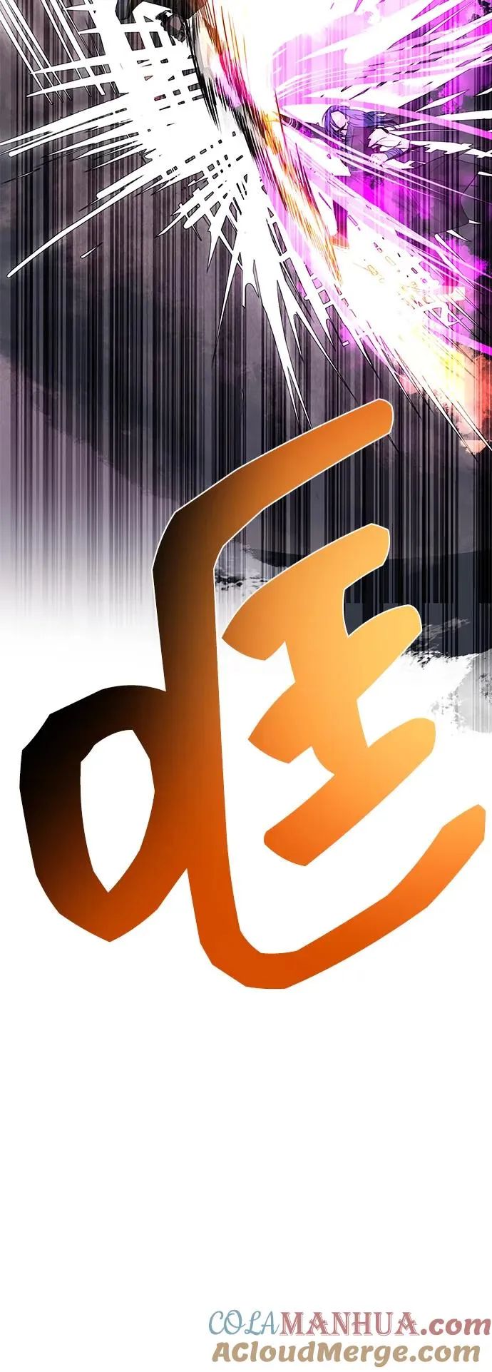 第26话 第55页
