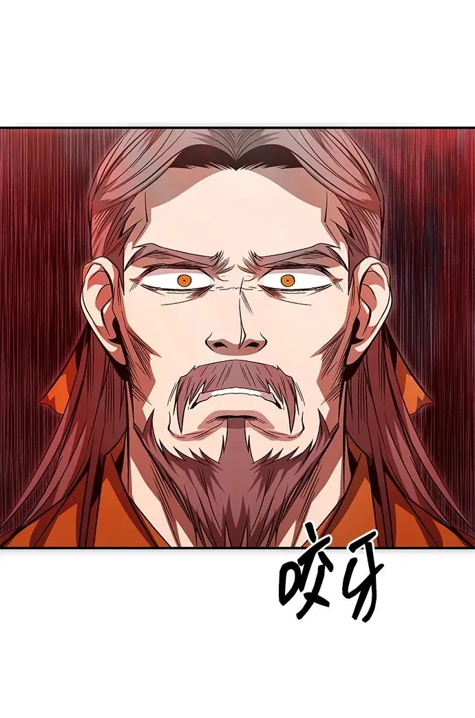 第26话 第69页