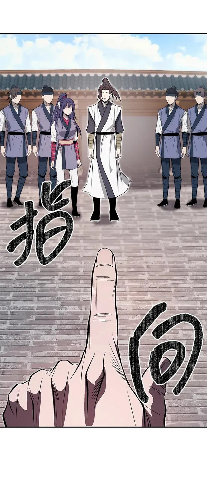 第26话 第75页