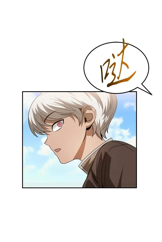 第27话 第5页