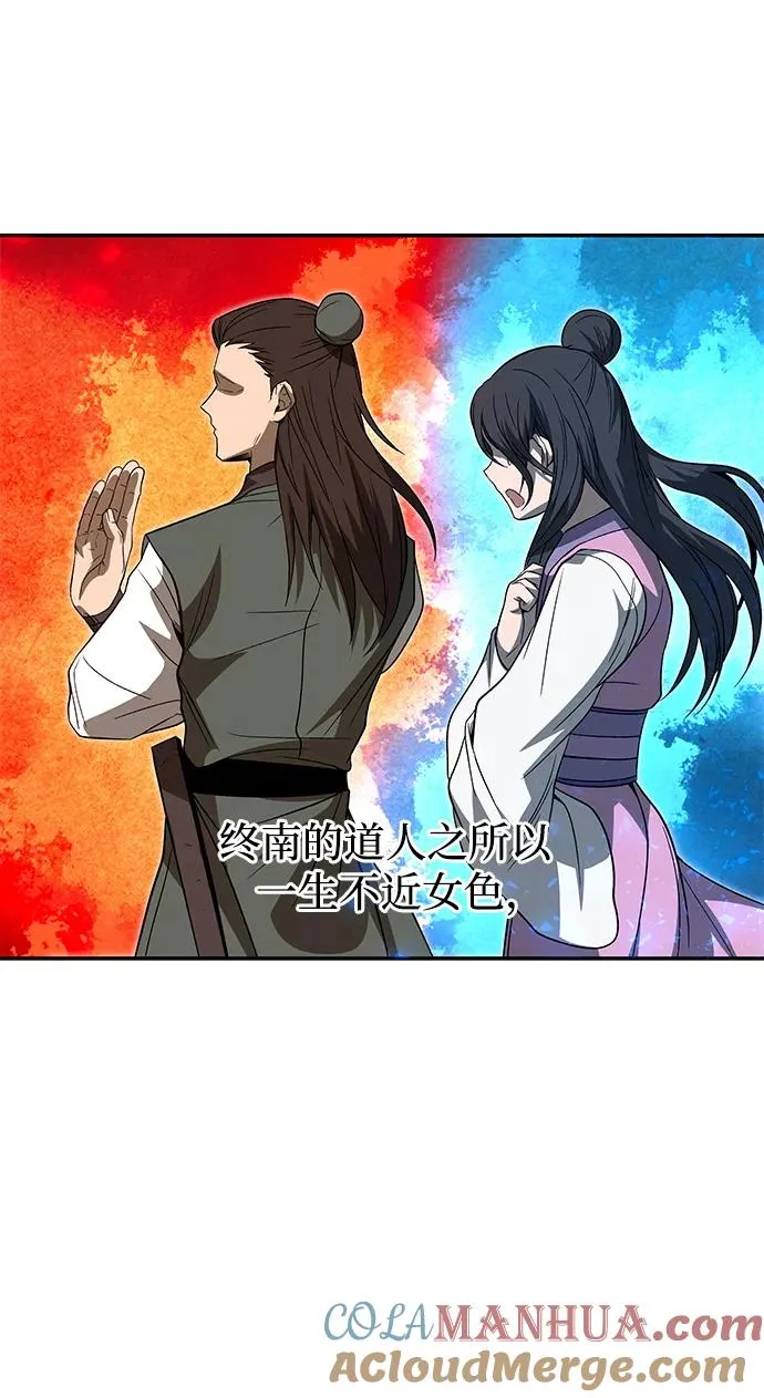 第27话 第19页