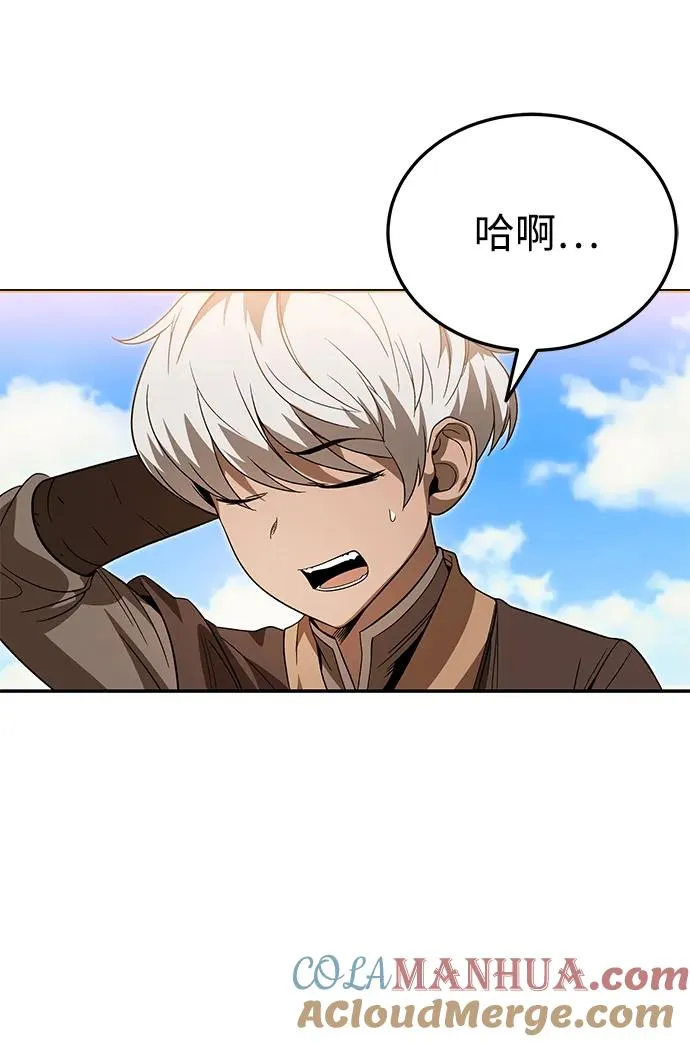 第27话 第22页
