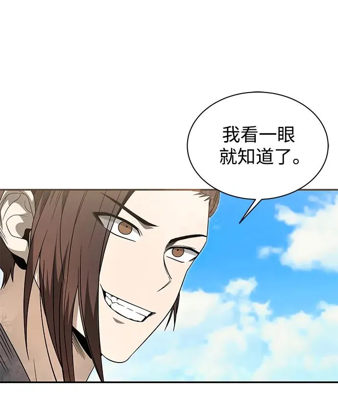 第27话 第24页