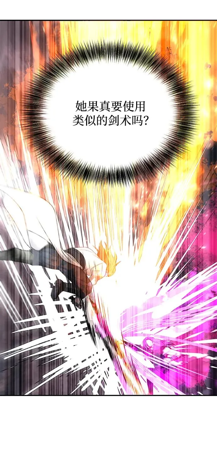 第27话 第30页