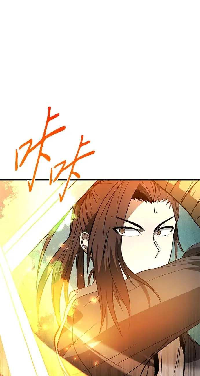 第27话 第36页