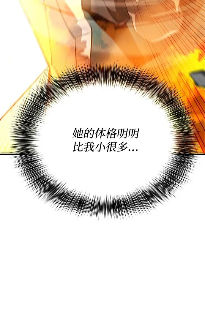 第27话 第38页