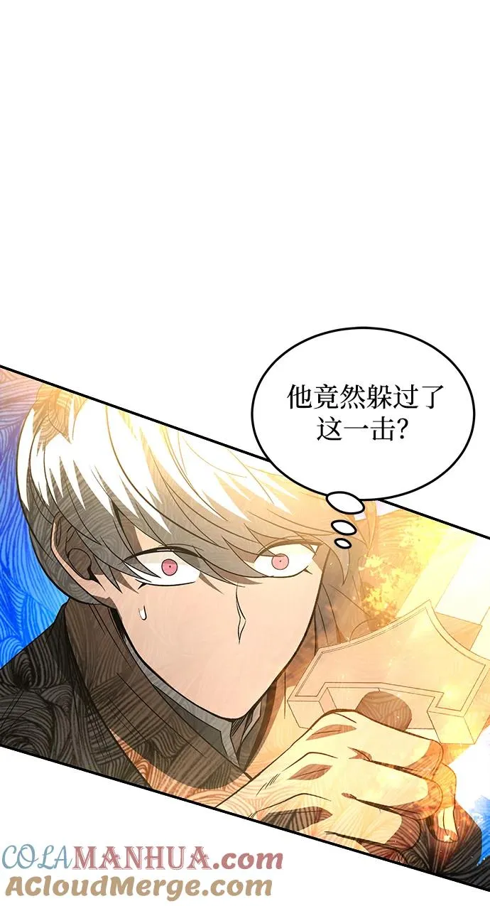 第27话 第46页