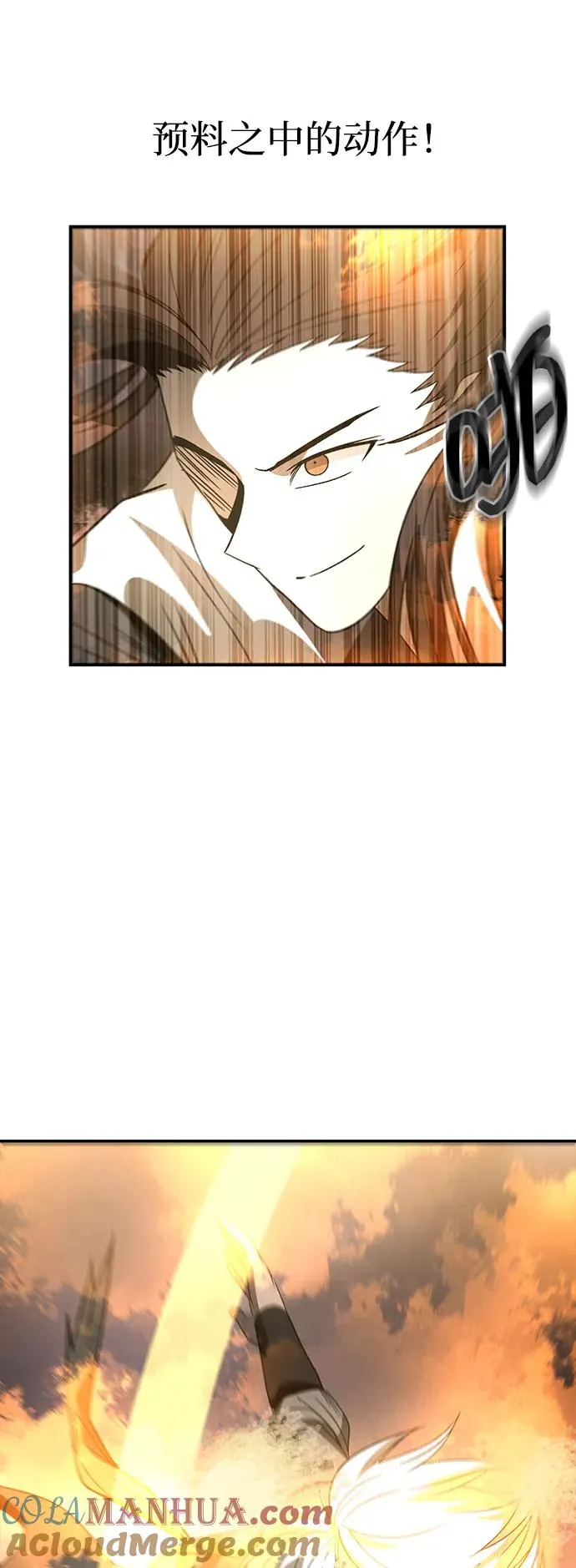 第27话 第49页