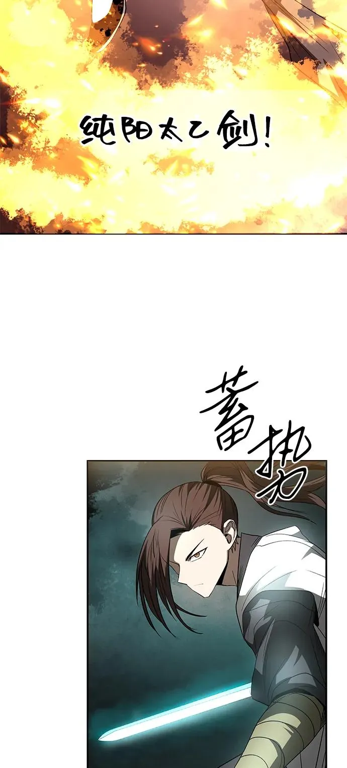 第27话 第63页