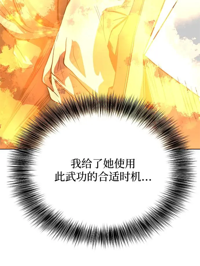 第27话 第66页