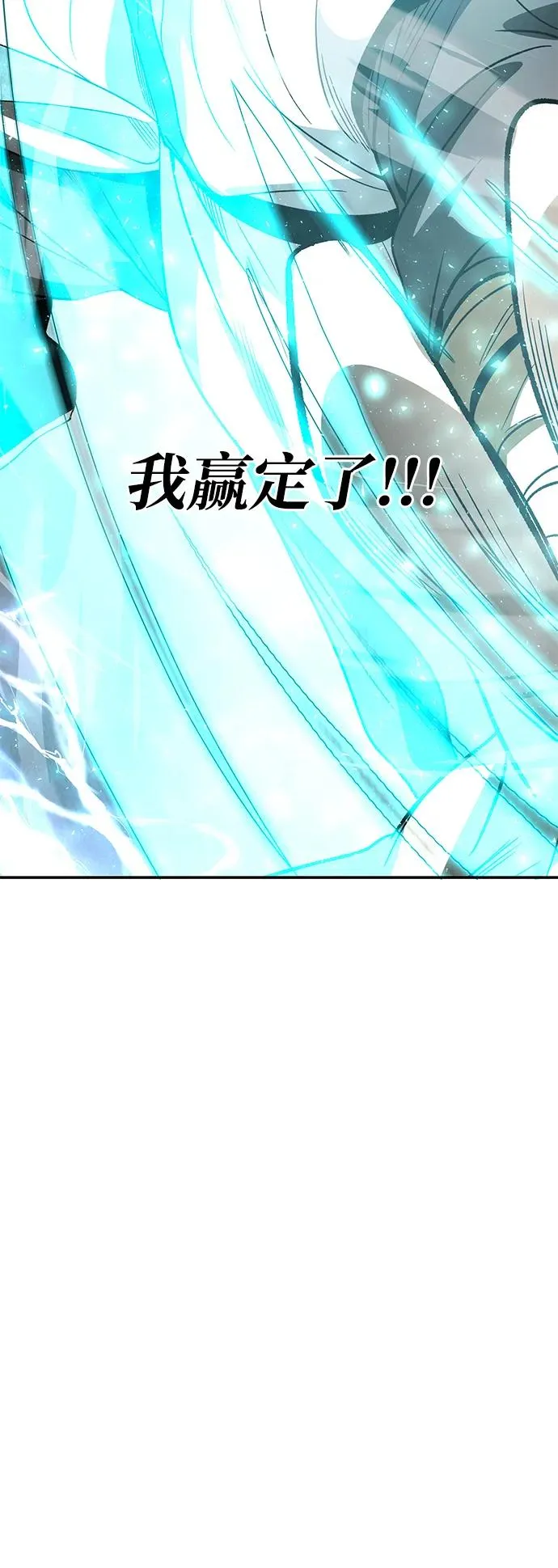 第27话 第69页