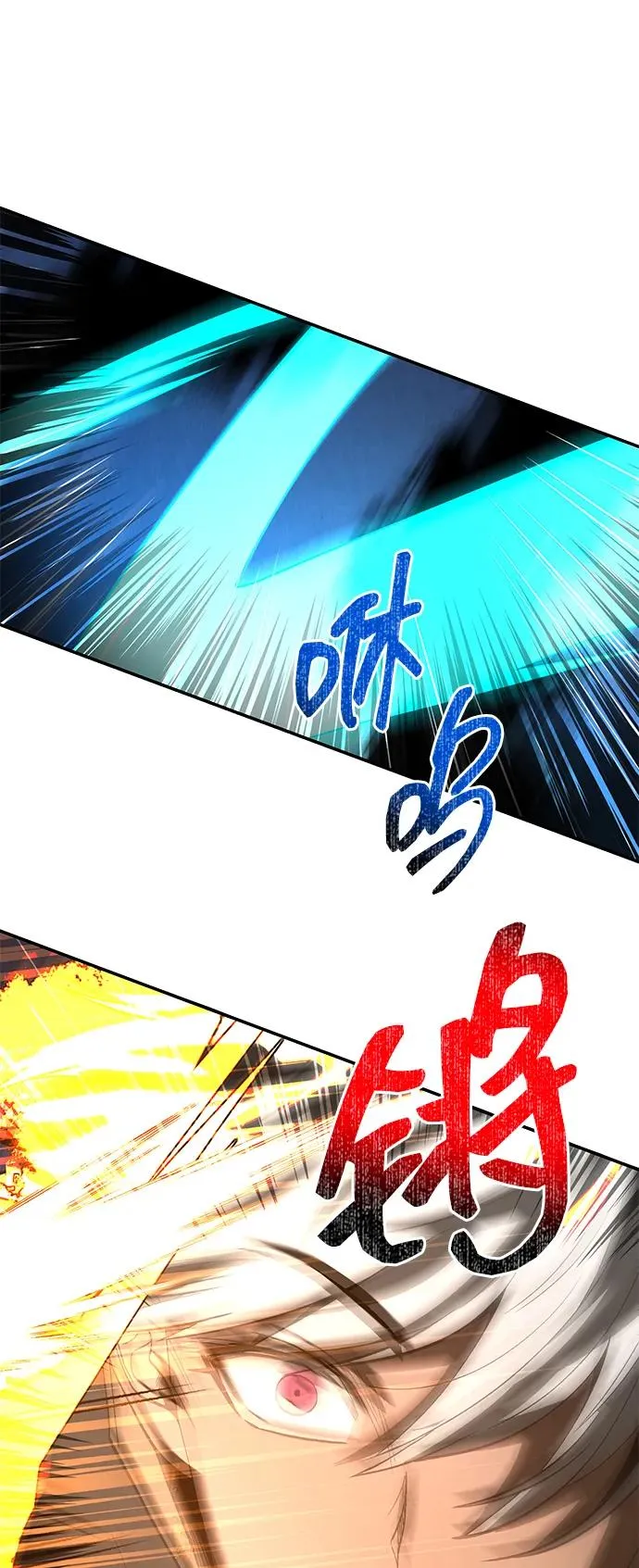 第28话 第6页
