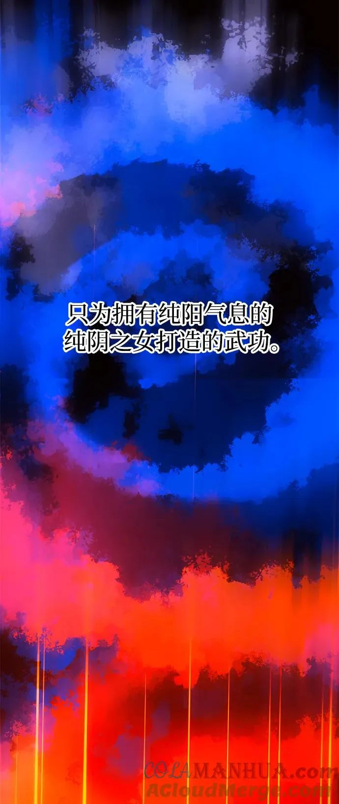 第28话 第16页
