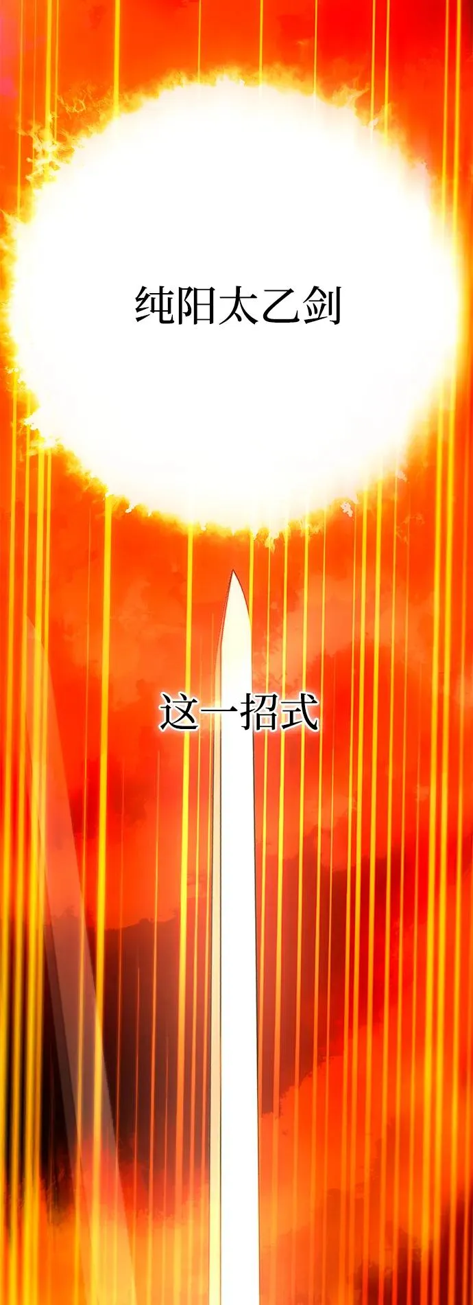 第28话 第17页