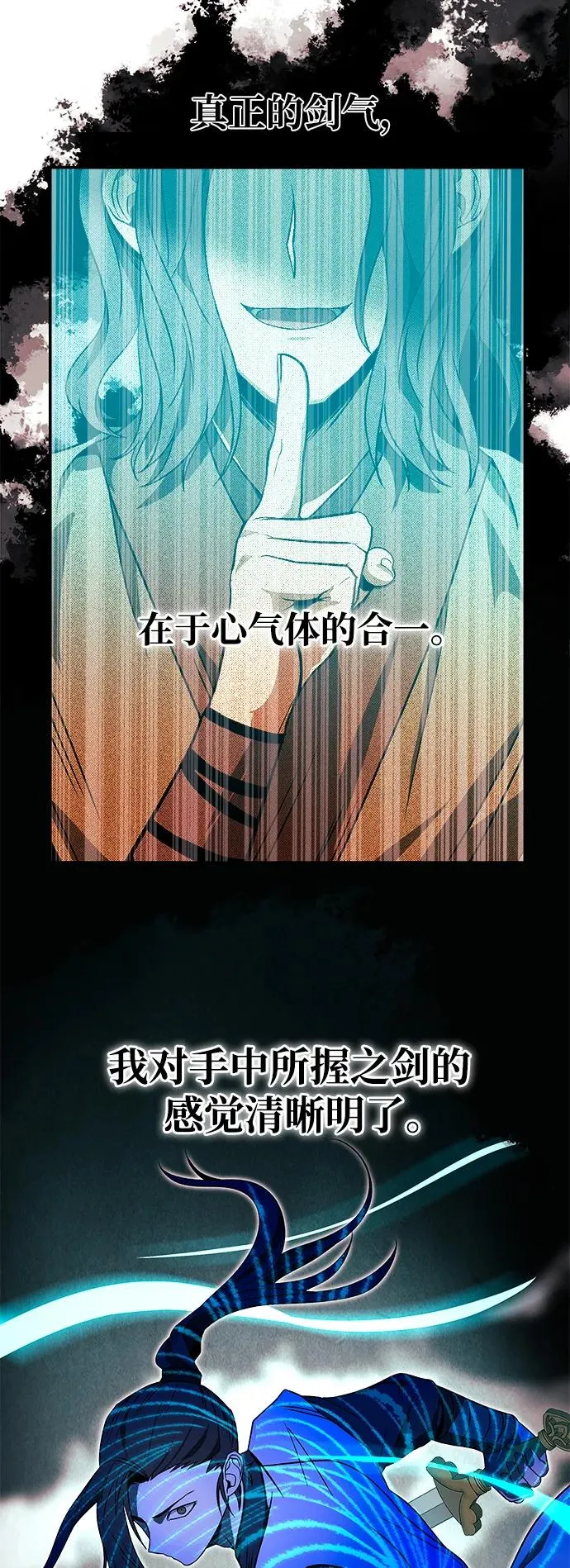 第28话 第26页