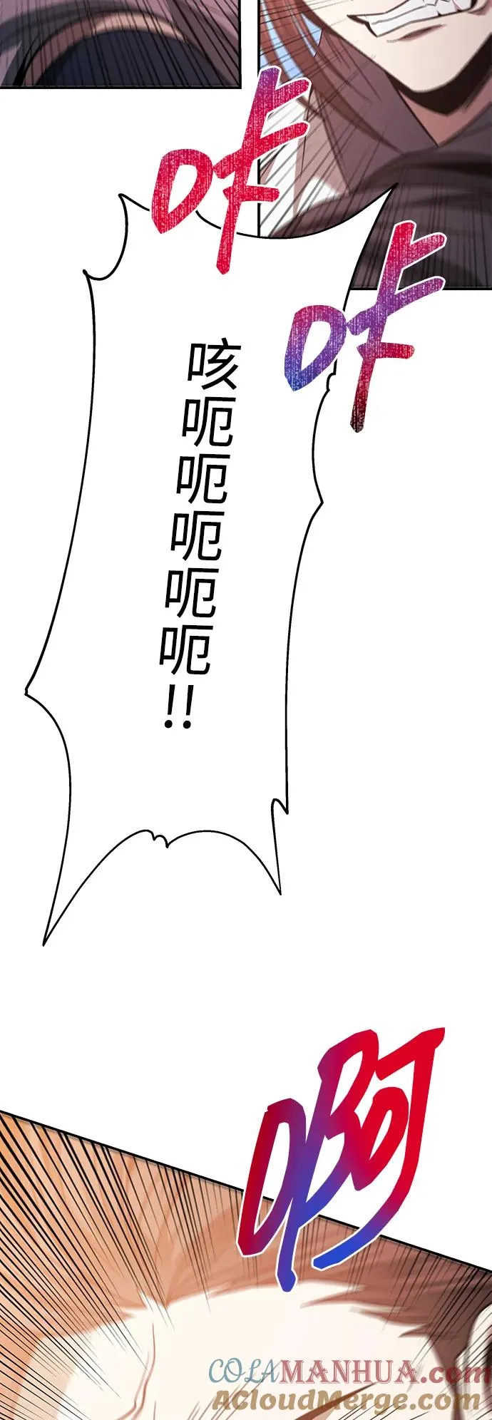 第28话 第31页