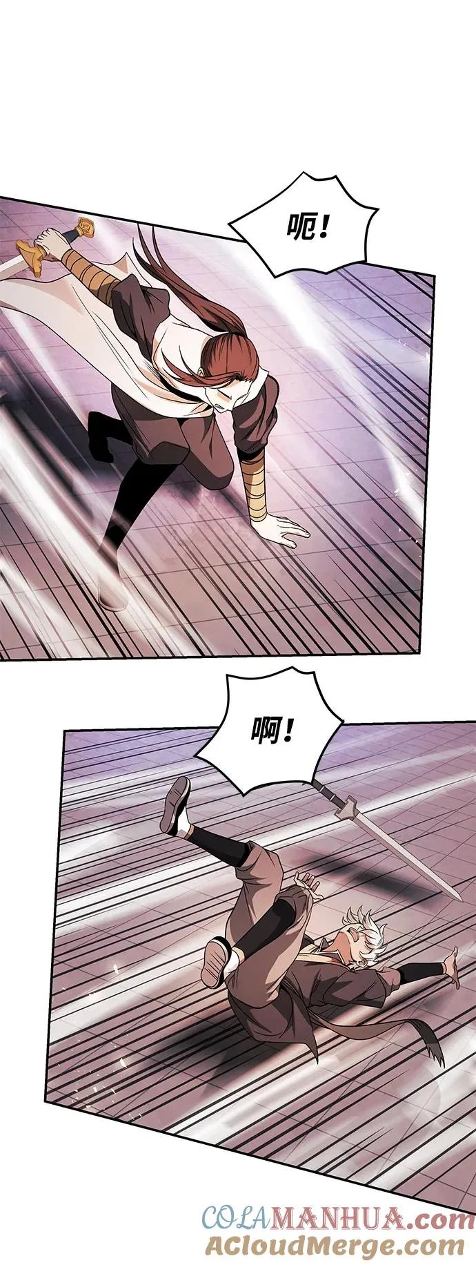 第28话 第34页