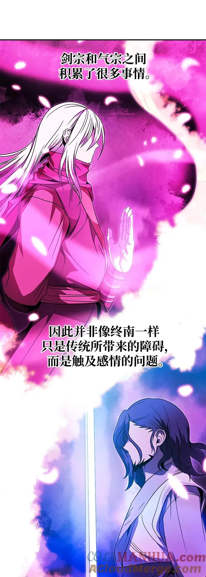 第28话 第58页
