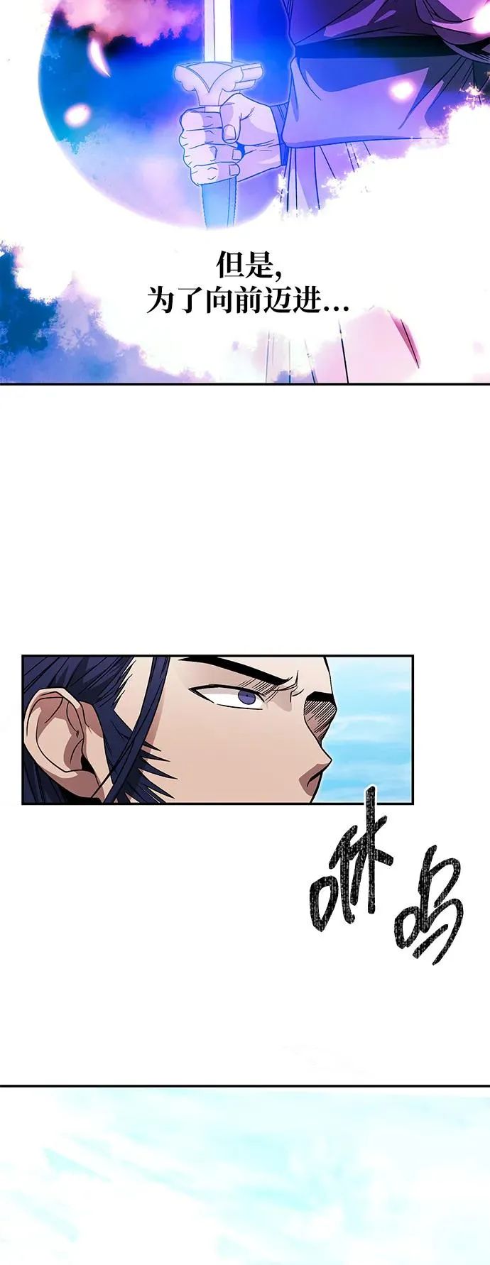 第28话 第59页