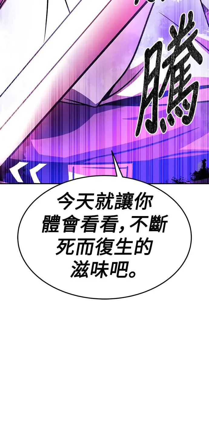 第29话 第17页