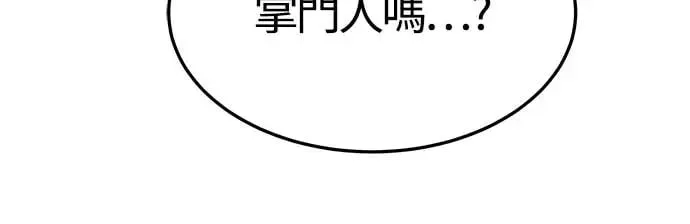 第29话 第23页