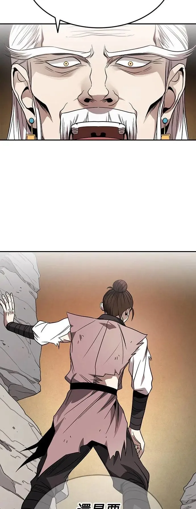 第30话 第16页