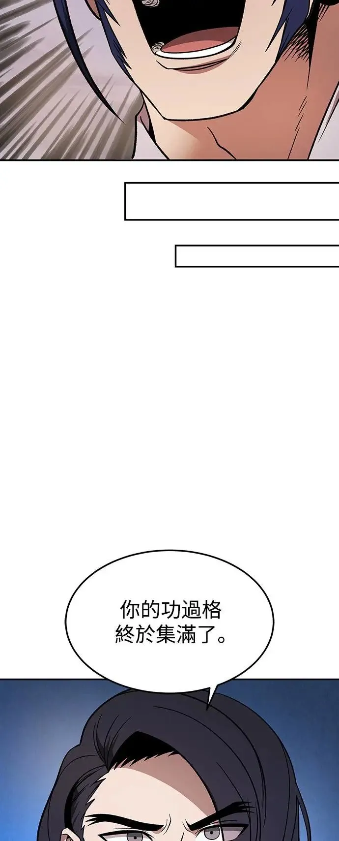 第30话 第27页