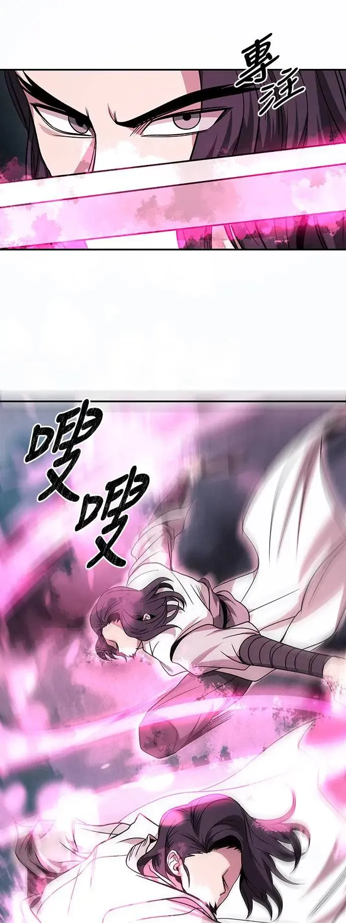 第30话 第44页